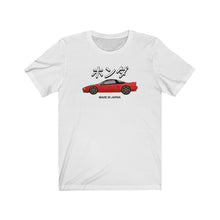 Load image into Gallery viewer, Made in Japan T-Shirt | NSX
